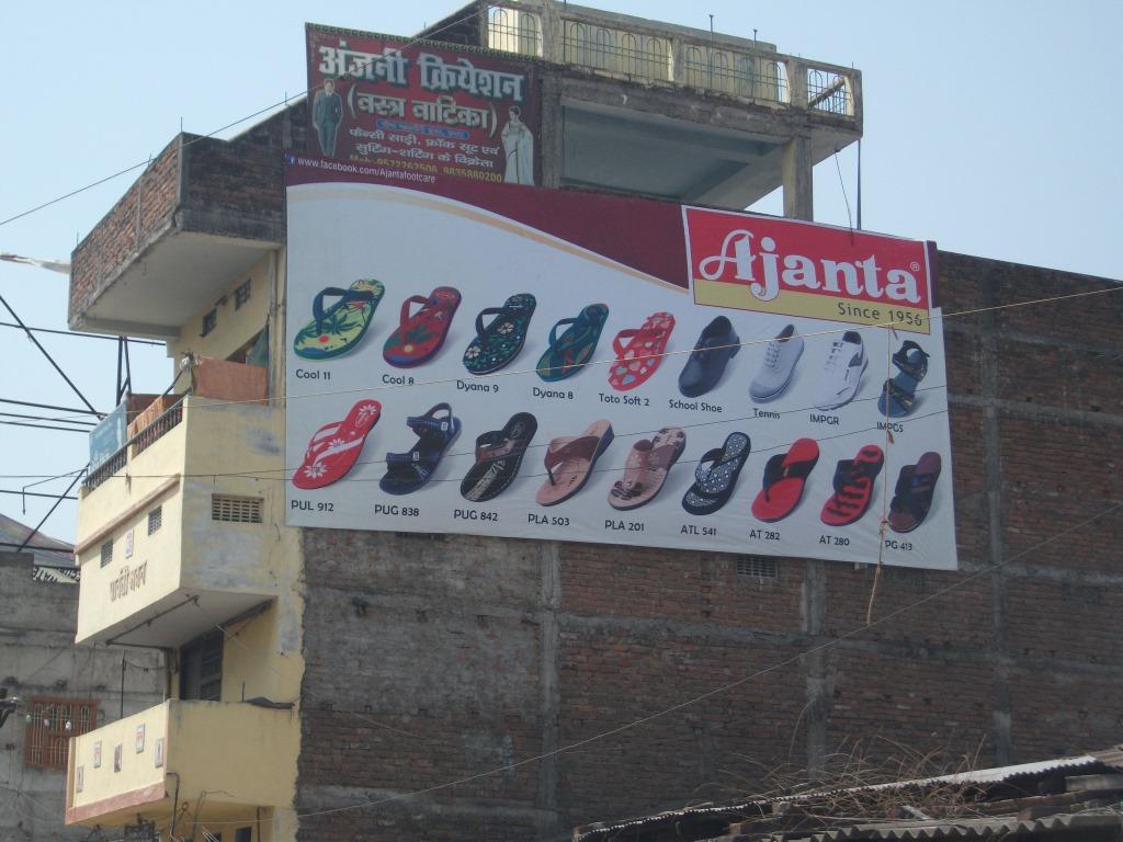 Wall Wrap Branding
