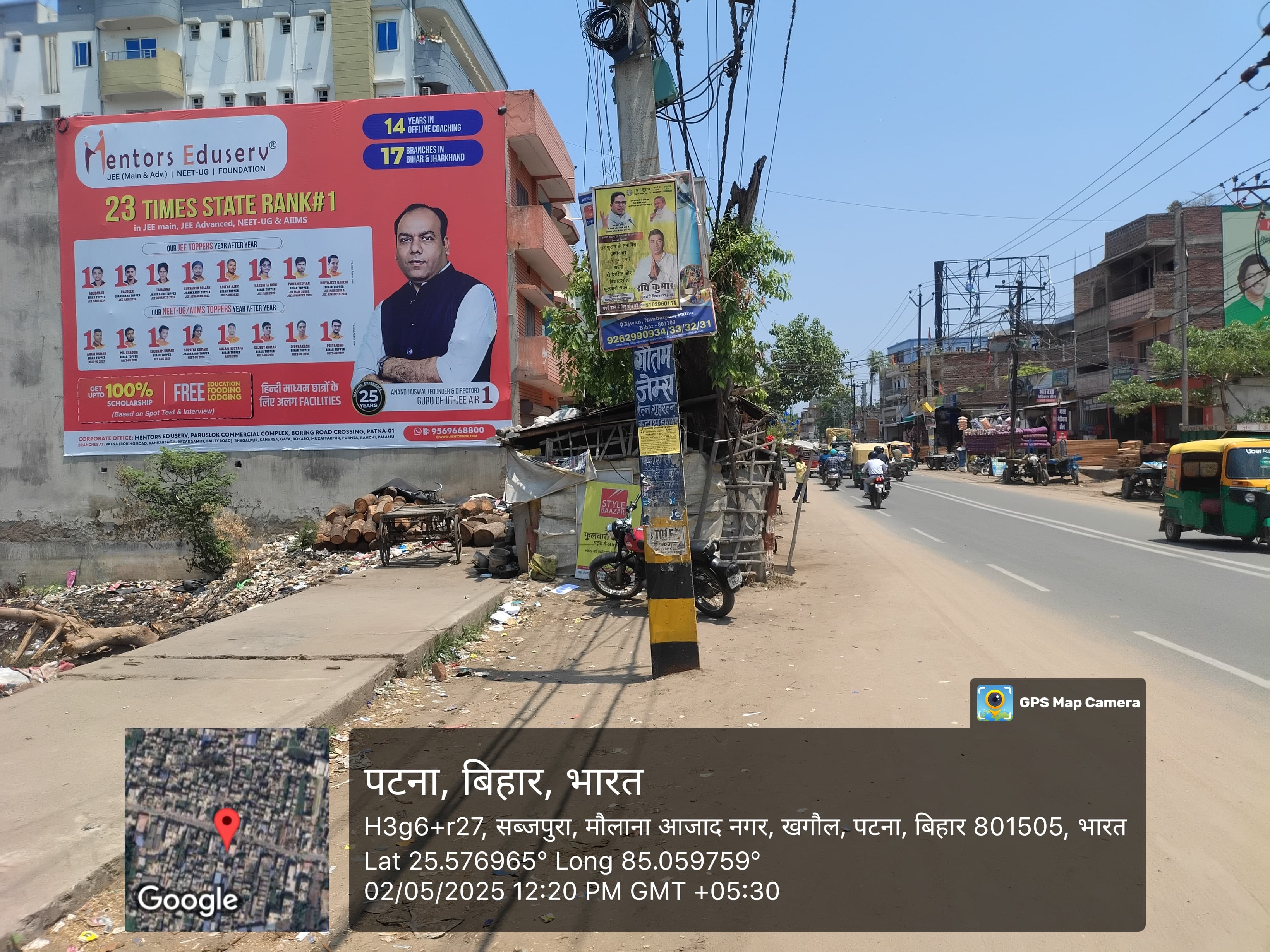 🖨️ Flex Printing Services in Patna – Boost Your Brand Visibility with Keyword King