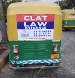 Auto Vinyl Printing & Mounting