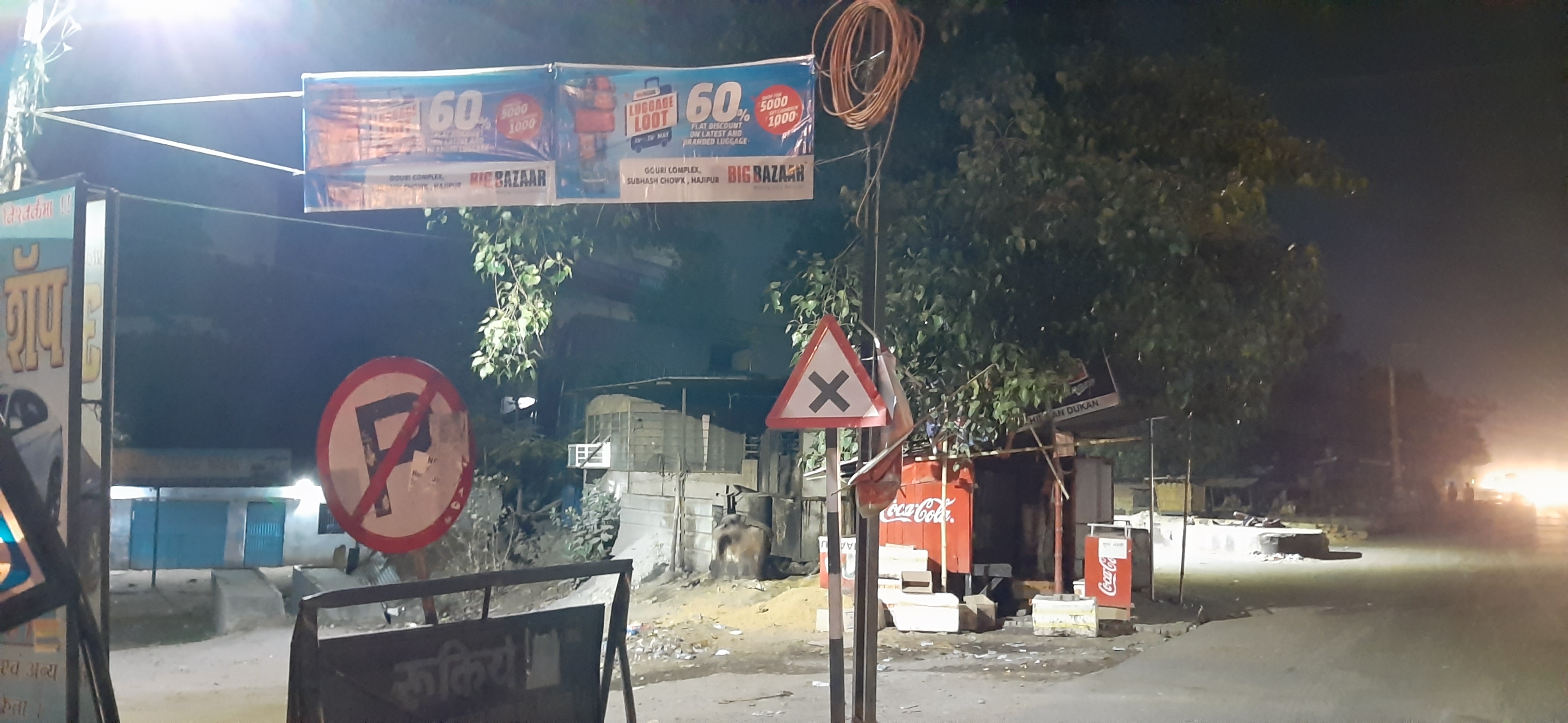 Cloth Banner Printing & Mounting