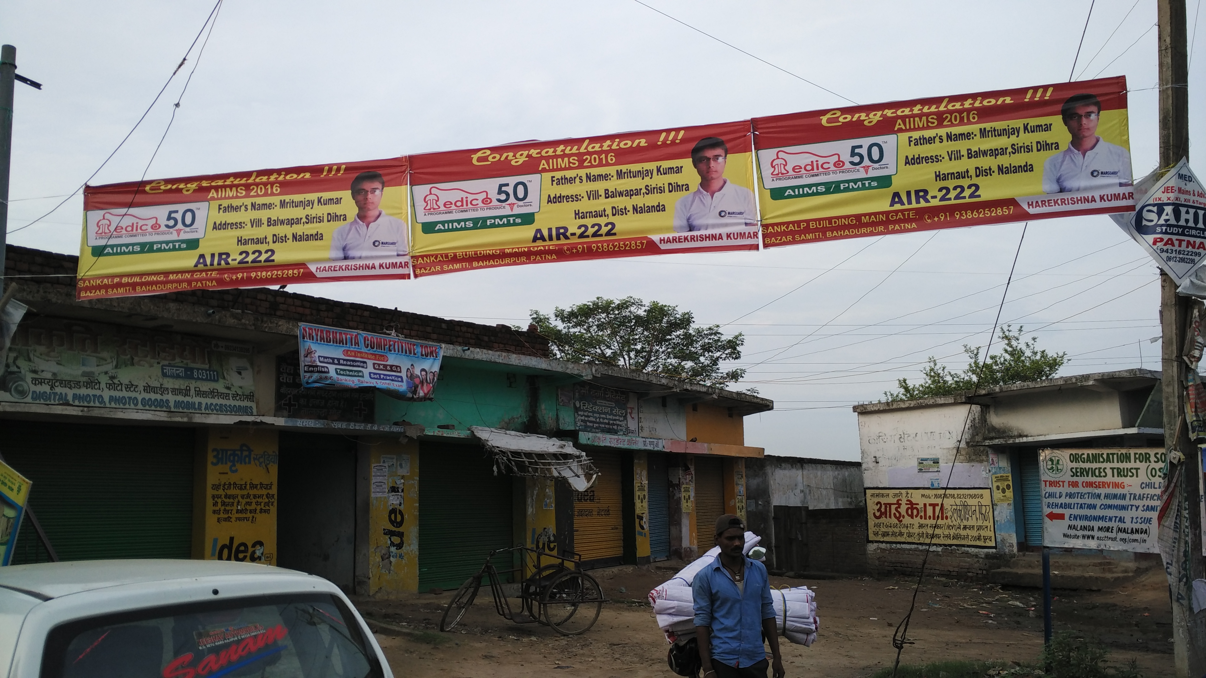 Cloth Banner Printing & Mounting