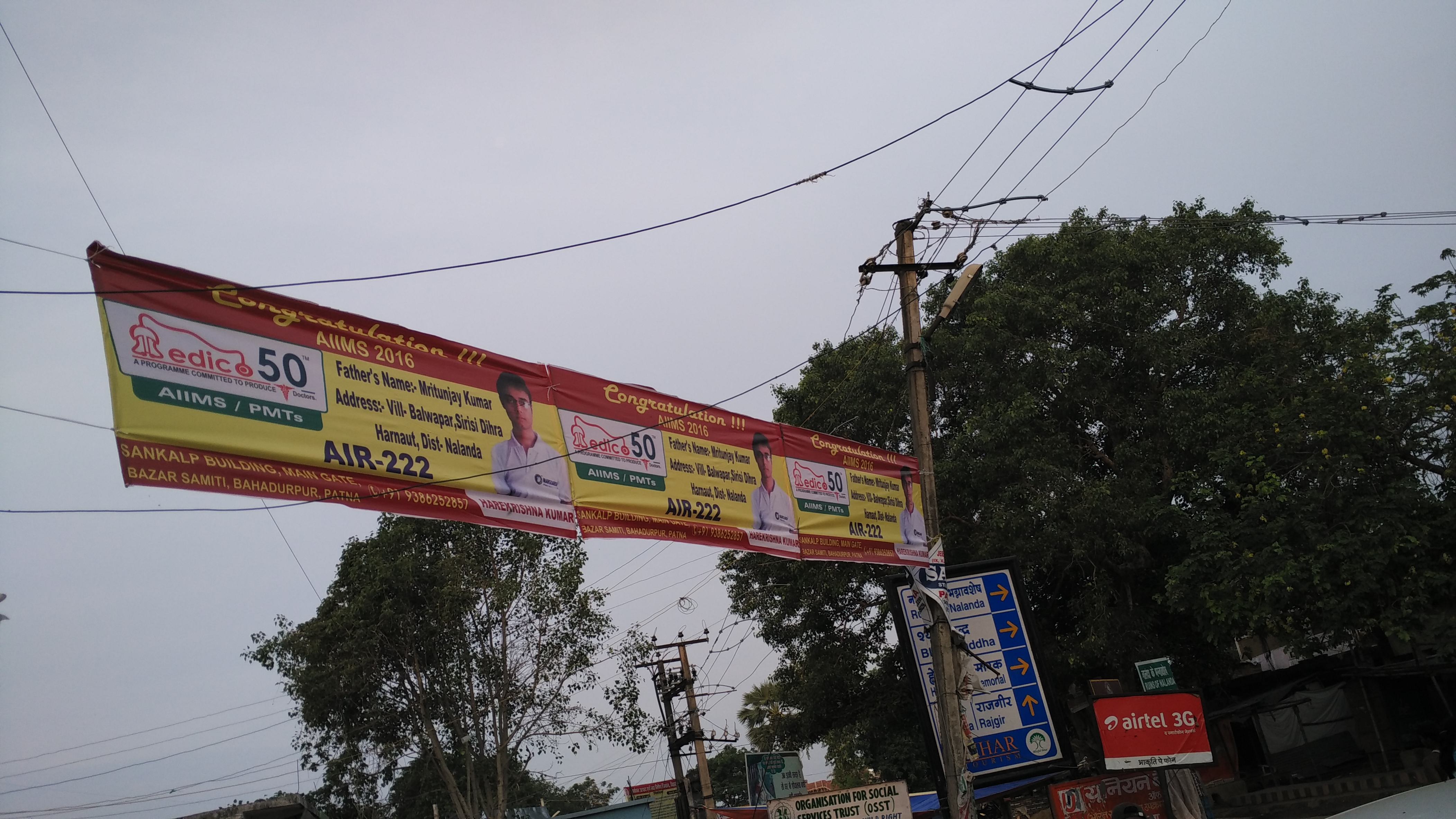 Cloth Banner Printing & Mounting